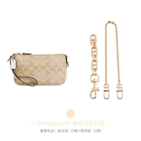 [Высококачественная версия · 20 лет гарантии на выцветание] Цепочка в виде свиного носа + медная цепочка 50 см