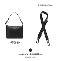 Черная сумка через плечо, бретели