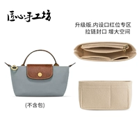 Longxiang Mini Weelding Onner Lid 【Ykk Zipper】