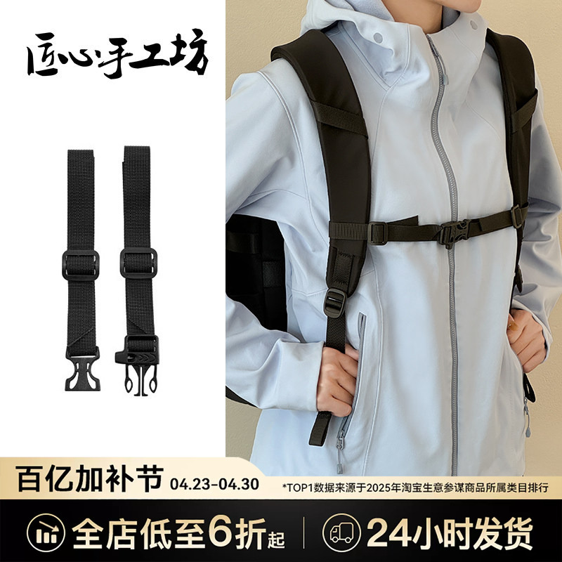 Handcrafted by Craftsmen, Suitable for Lululemon Backpacks, Anti-Slip Strap, Wunderlust Backpack Magnetic Fastener