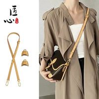 【2-часовой набор】 Anti-Guar Buckle + плечевой ремешок поперечного тела