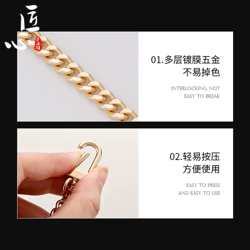 匠心手工坊 Подходит для Пресвитерианской Пресвитерианской Маджонг Плековой Ремень Цепь пяти в одном модификации декоративная подмышечная наклонная сельская цепь