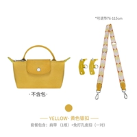 (Желтый) холст 【Регулируемый】 набор