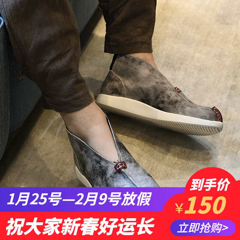 Chinese style shoes men's lazy shoes a pedal Chinese Chinese boots Joker official boots flat heel shoes retro shoes trendy men