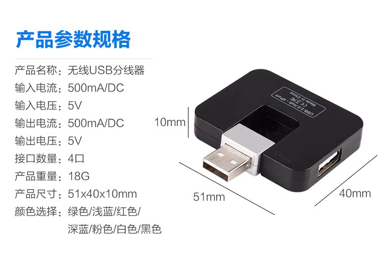 Concentrateur USB - Ref 365326 Image 16