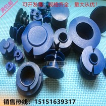 Plastic pipe cap pipe inner plug plug plastic inner pipe blocking pipe protective cover steel pipe protective plug plug