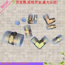 White plastic thread protective cover dust cover plug round Rod sheath outer tooth sheath round tube sheath metric series