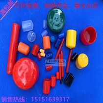 PVC rubber thread protective cover rubber end sleeve pipe cap tooth sleeve cylinder protective sleeve round tube round rod