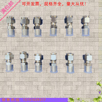 White transparent plastic external thread protective cover dust cover joint protective cover plastic pipe cap round tube round Rod sheath