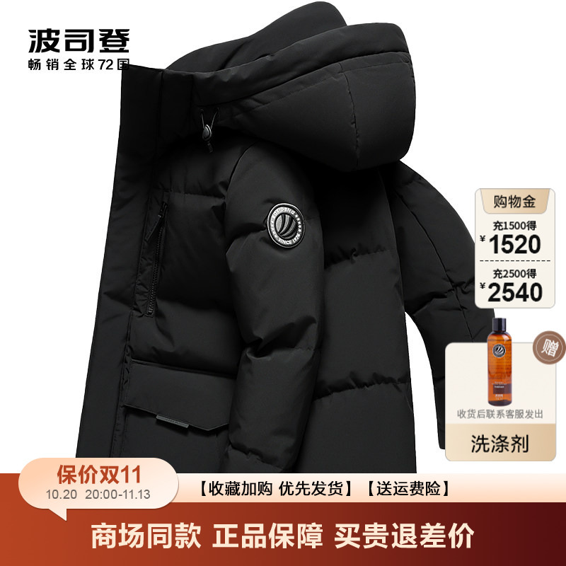 Bosideng Men's Short down Jacket Winter New Product Extreme Cold Outdoor Workwear Hooded Goose down Thickened Warm Coat Bosideng Men's Short down Jacket Winter New Product Extreme Cold Outdoor Workwear Hooded Goose down Thickened Warm Coat