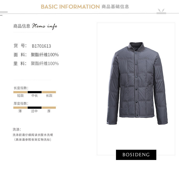 Blouson homme BOSIDENG    - Ref 3121961 Image 8
