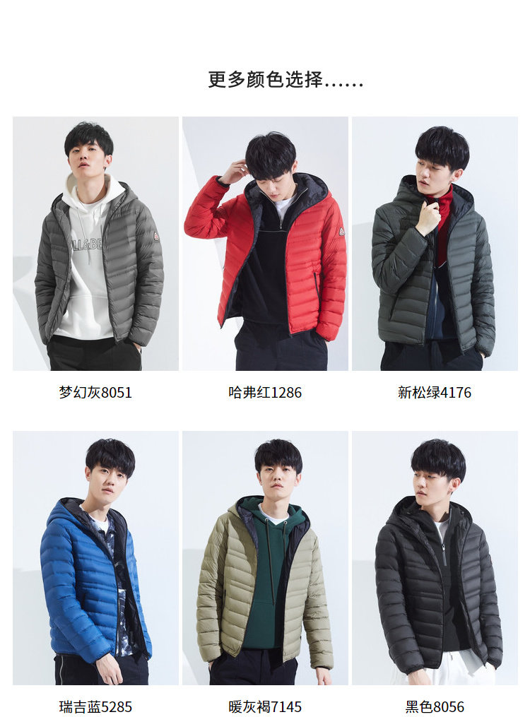 Blouson homme BOSIDENG    - Ref 3120994 Image 17