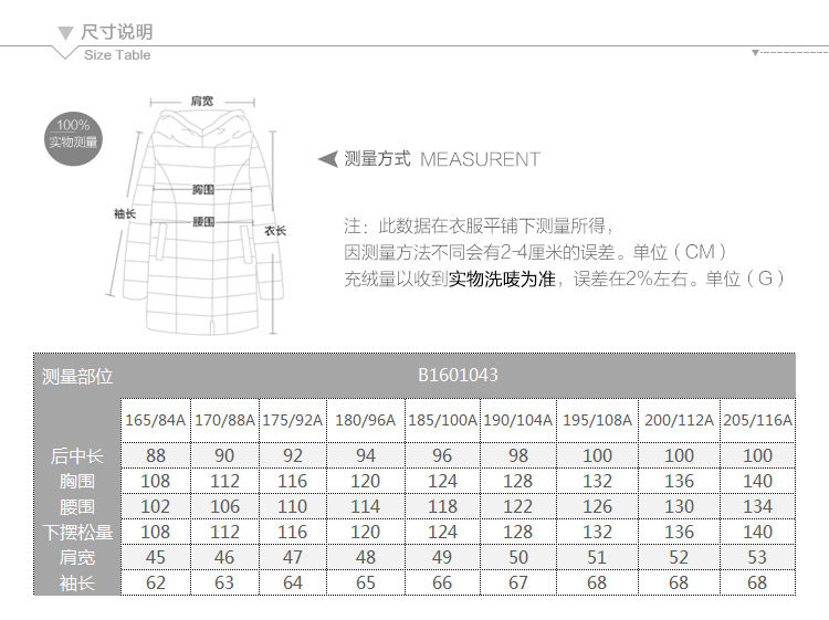 Blouson homme BOSIDENG    - Ref 3120996 Image 13