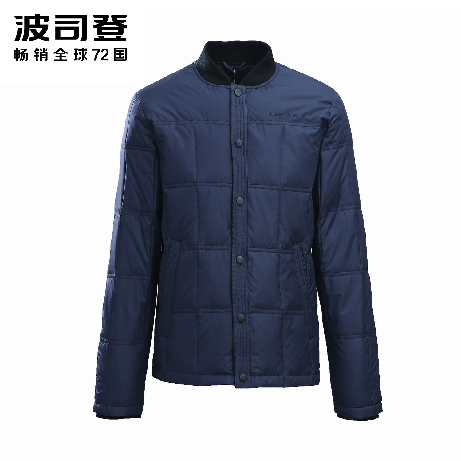 Blouson homme BOSIDENG    - Ref 3121961 Image 1