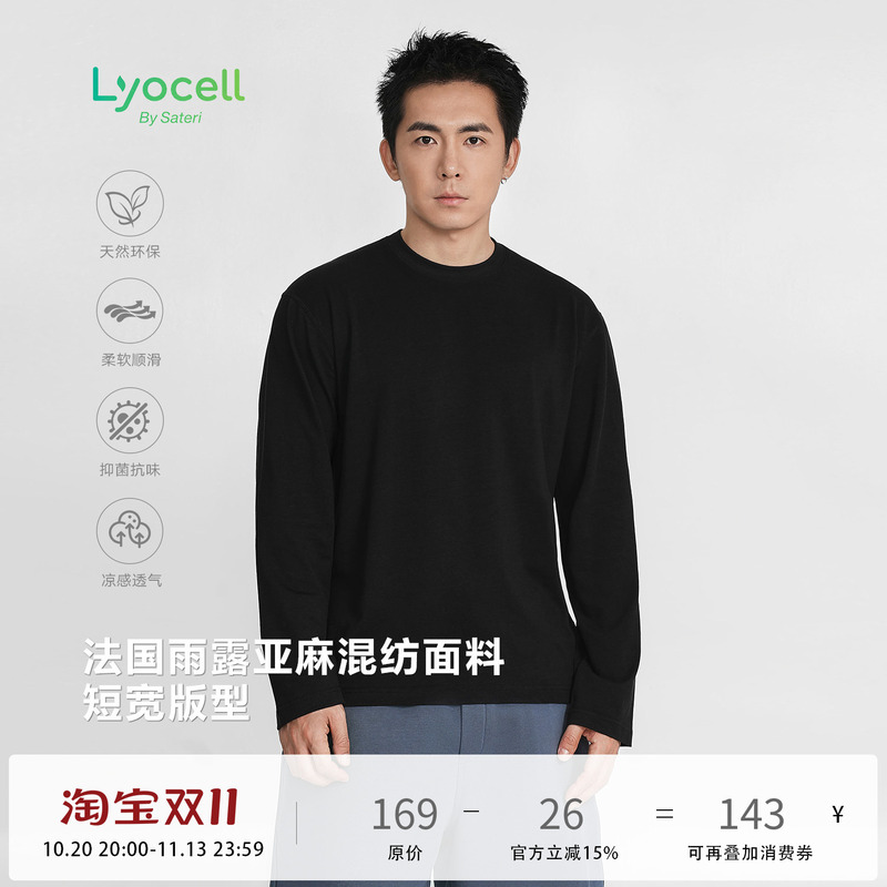 Toptier Bro 200g Rain Dew Linen Blend Lyocell Long-Sleeve T-Shirt for Men, Lightweight, Breathable, Versatile Base Layer Shirt