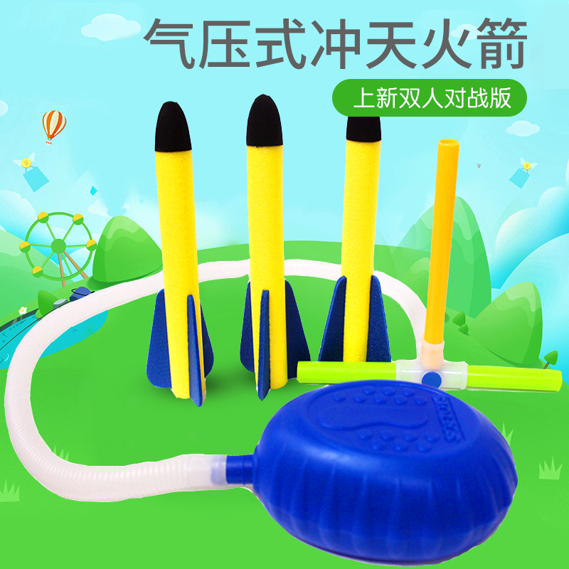 Children flush with rocket launcher Foot Pedal air pressure Launch cylinder Outdoor luminous Flying Sky Sports Toys