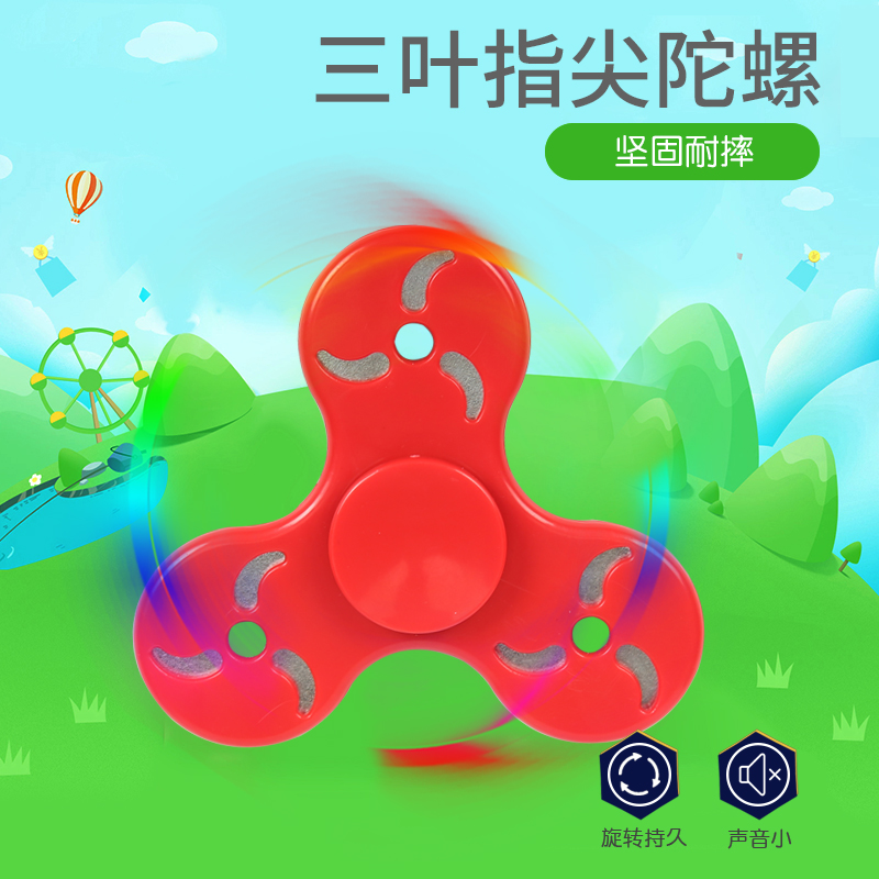 Three-leaf adult decompression fingertip gyro creative fingertip spiral edc toy finger gyro decompression inter-finger gyro
