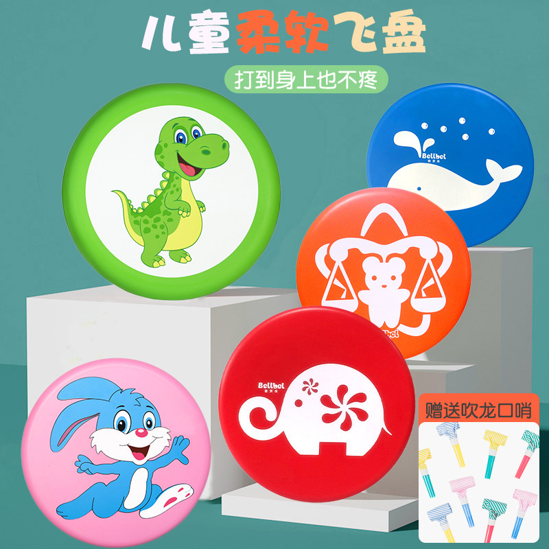 Flying Disc Children Soft Kindergarten Safety Foam Flying Saucer Omersault Parenting Outdoor Sports Spring Tours Toy Boys Girls