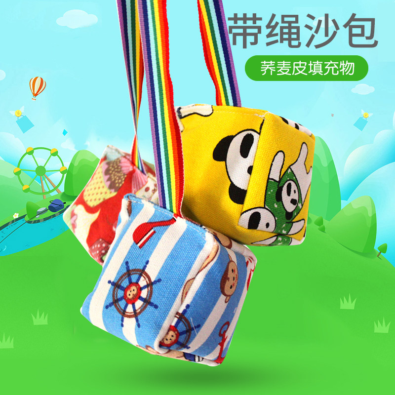 Child Streaming Planet Kindergarten Sandbag With Rope Small Sandbag Lost Sandbag Shuttlecock Elementary School Kids Handmade Mini Grip Toy