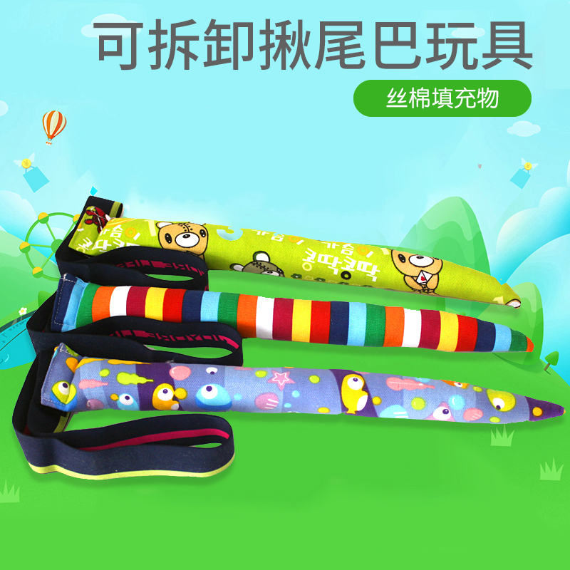 Children's parent-child outdoor sports activities Catch Tail Game Props Kindergarten Kids Handmade Cloth Art Toys-Taobao