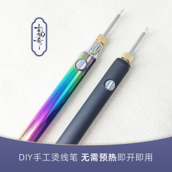Jipahi | Wireless Portable Rechargeable Hot Wire Pen Manual DIY Wire Burning Hot Adhesive Tool Digital Display Function Electric Soldering Iron