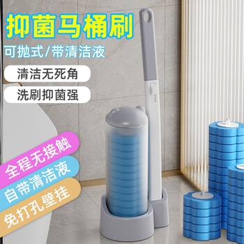 Disposable toilet brush set bear ears household wall-mounted brush toilet cleaning no dead ends long handle replacement brush