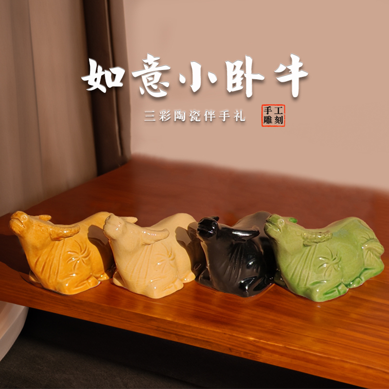 Ceramic Yellow Ruyi Sheep Office Living Room Home Decor Small Earthy Yellow Sheep Ornament Zodiac Sheep Figurine