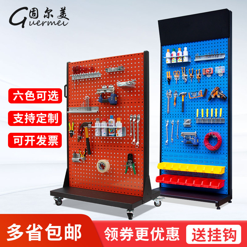 Hole board shelf display rack tool rack hardware display rack material rack finishing rack repair tool hanger hook