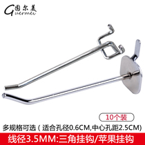 Hole board hook Hardware hook Apple hook Mobile phone accessories hook Three-legged hook Shelf hook