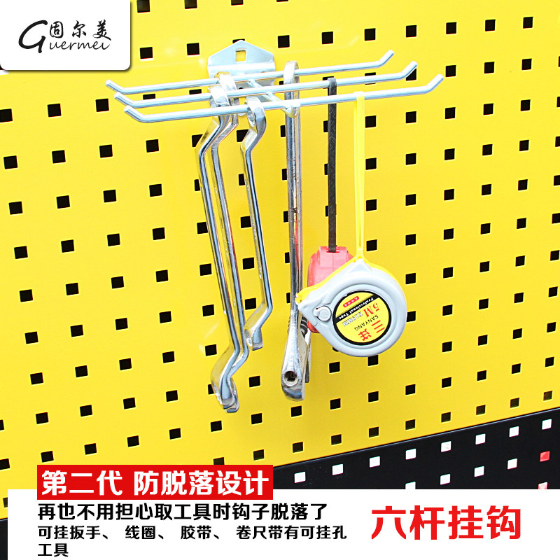 Gooey square hole Hole Plate Hook 6-bar Multi-purpose hook Rack Hook 5 gold tool hooks