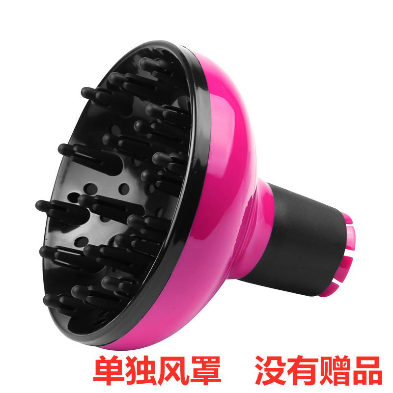 Hair dryer Styling diffuser Large drying cover for blowing curly hair Drying hair dryer styling coax dry hair dryer head