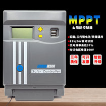 MPPT Solar Controller 12v24v fully automatic photovoltaics charging converter to support lead-acid lithium batteries