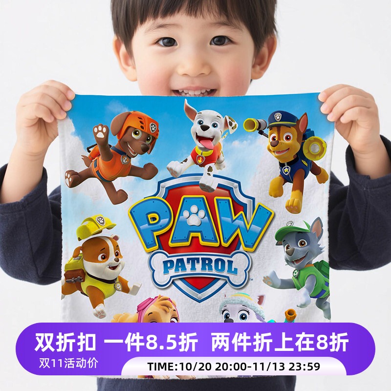 New Paw Patrol Children's Face Towel, Square Towel, Saliva Towel, Handkerchief, Soft Hand Towel, Non-Cotton
