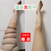 2023 new slim leg debaters reveal confident beauty legs quickly tripling for slacking men and women universal