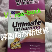 USA ultimate fat burning paper fan collection buy 2 and get 1 free
