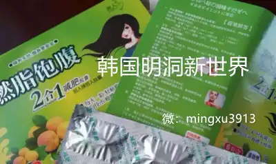 Burning bao abdomen 2 in 1 ゞ paper fan big size thin beauty not fat collection buy two get one free 2021