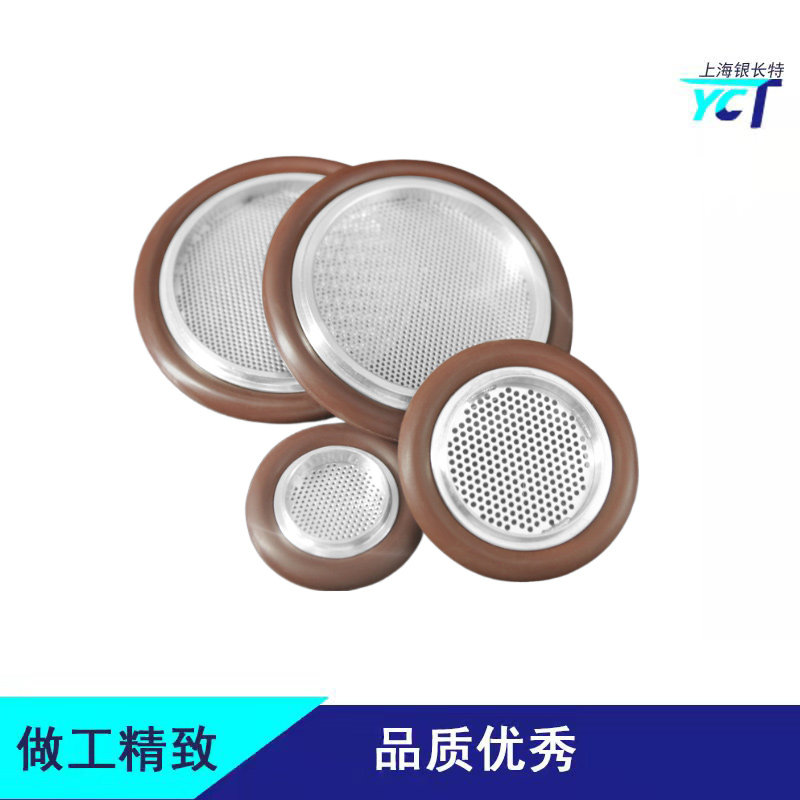 High-strength shedding hard net vacuum seal with filter bracket Fluorine rubber ring KF16 25 40 50