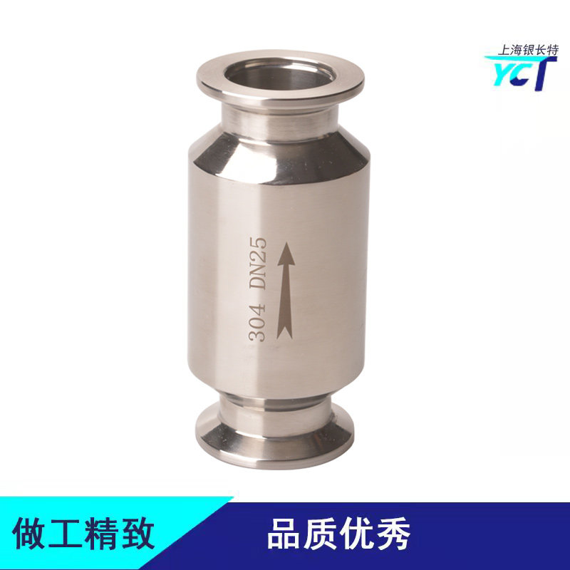 Stainless steel vacuum pump check valve check valve check valve one-way valve exhaust reverse check valve clamp type quick installation joint KF16K-KF50