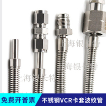 304 stainless steel vacuum bellows ferrule VCR welded gas hose 1 4 3 8 1 2 Φ6 Φ8