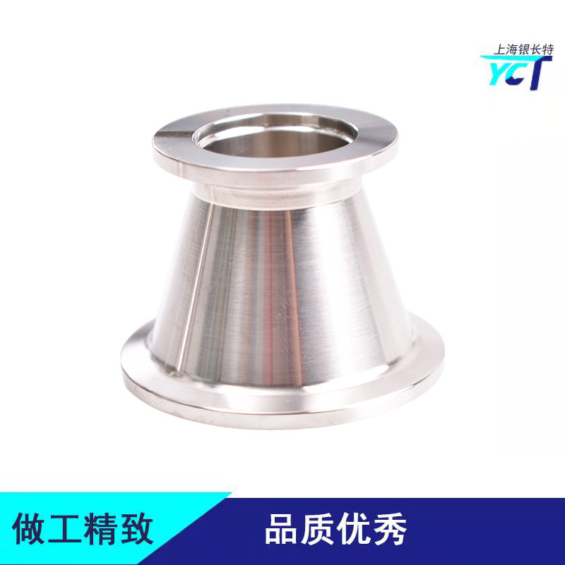 Stainless steel KF vacuum size head quick fit flange hoop variable diameter conversion joint