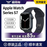 Apple Watchs7s8s9/SE2/Ultra/S5/S6 Профессиональные оригинальные оригинальные аспекты Apple Watch GPS -Honeycomb