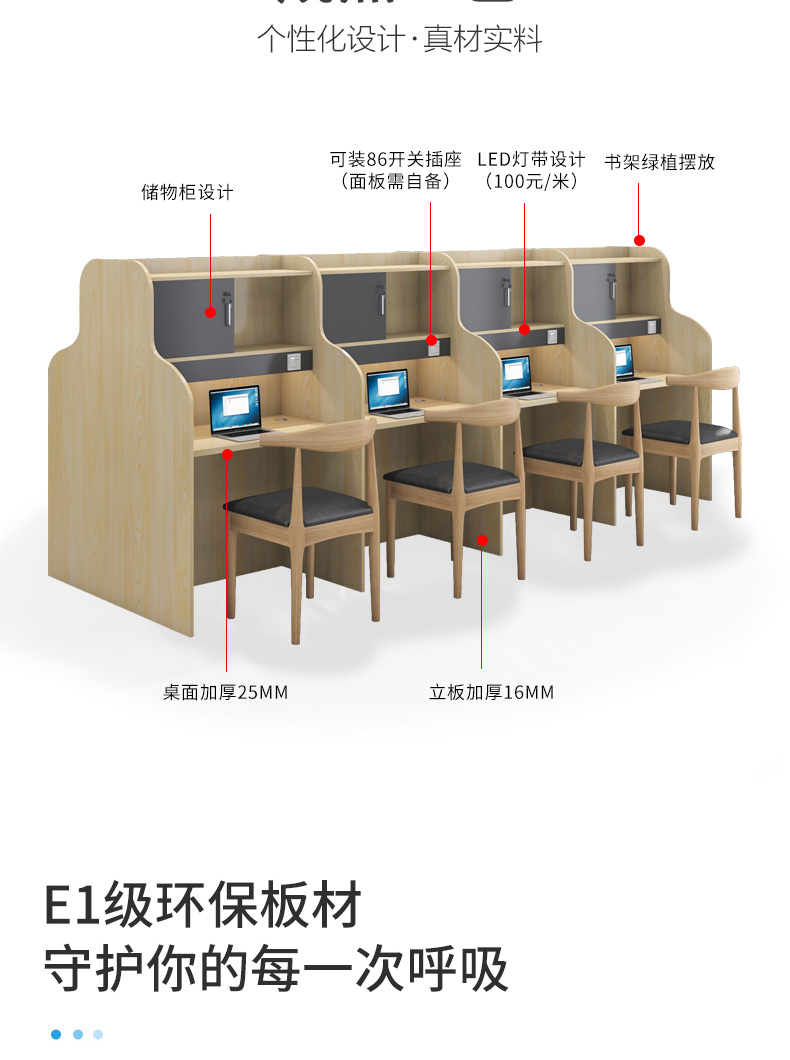 自习桌沉浸式共享考研学习桌一对一培训辅导考证桌自习室隔断桌椅详情8