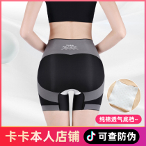 Kaka waist high waist suspension small belly strong abdomen hip hip hip lift shape hip bottom summer shorts women