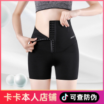 Kaka official flagship store thin legs high waist breasted yoga belly lift hip shark leggings autumn women 2021