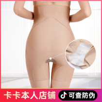 Kaka upgraded version of high waist suspension belt bottom top belly hip pants no mark no curl edge fish bone summer 2021 New