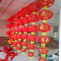 Red lantern Outdoor waterproof series lantern New Year Spring Festival Long round melon advertising Lantern Korean dance Lantern