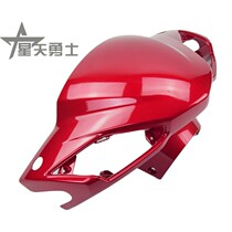 Applicable luxury pedal motorcycle eagle drill HJ125T-10E 10G guide hood handlebar front hood light box housing