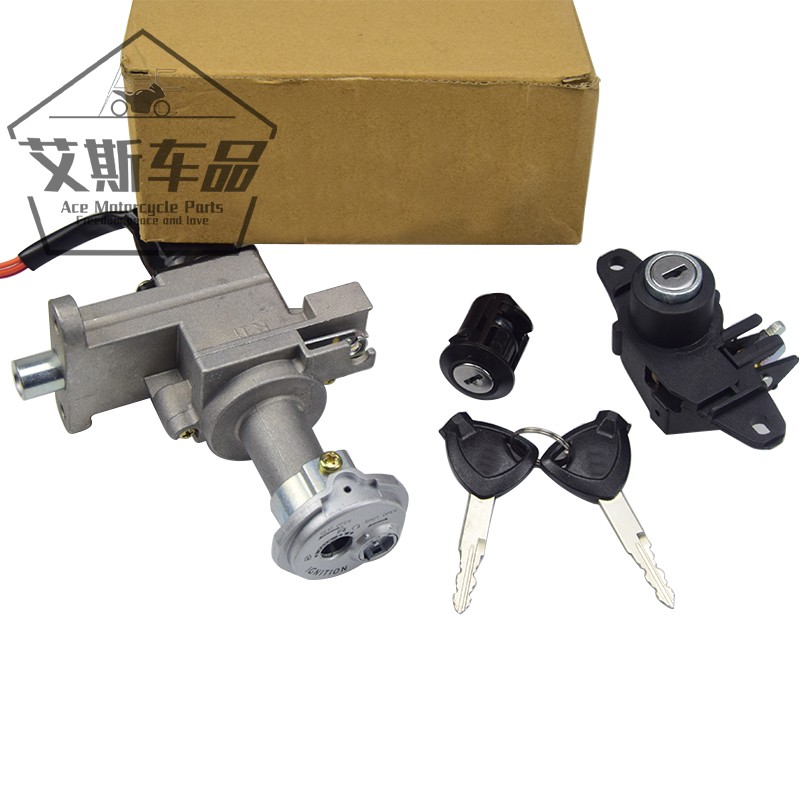 Applicable luxury Suzuki scooter State three new Neptune UA125T-A sleeve lock full car lock electronic door lock tail box