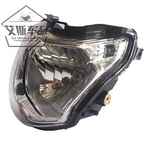 Apply the luxury motorcycle di Shuang HJ150-9A special new headlights assembly headlamp car front light housing