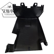 Applicable luxury pedal motorcycle VF100 HJ100T-8 8C 8C housing bottom cover bottom shell guard plate fender